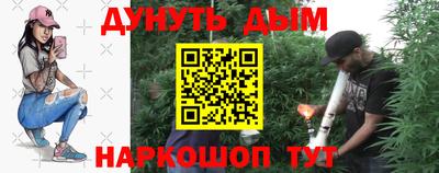 MESCALINE Дубна
