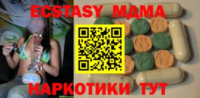 трава Донской