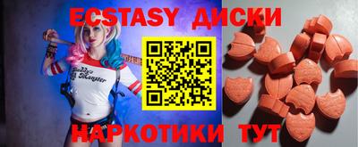 MESCALINE Дубна