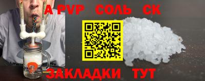 трава Донской
