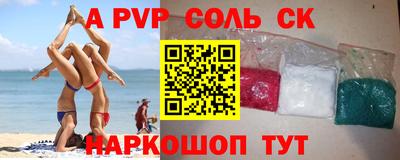 трава Донской
