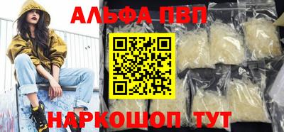 спайс Донецк