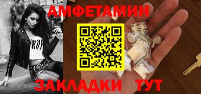 трава Донской