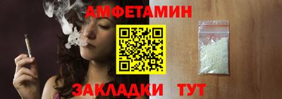 спайс Донецк