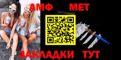 трава Донской