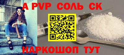 трава Донской