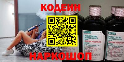 спайс Донецк