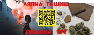 спайс Донецк