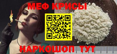 трава Донской