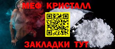 MESCALINE Дубна