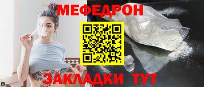 MESCALINE Дубна