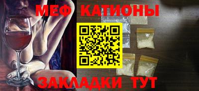 трава Донской