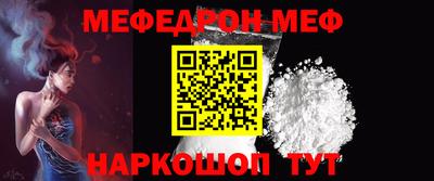 трава Донской