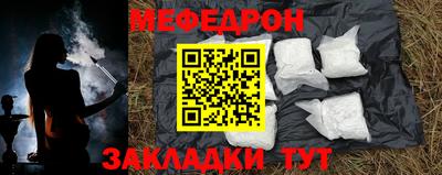 трава Донской