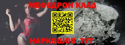 спайс Донецк