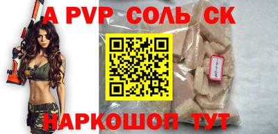 трава Донской