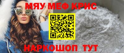 трава Донской