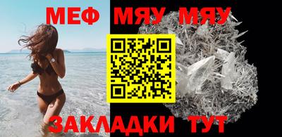 спайс Донецк