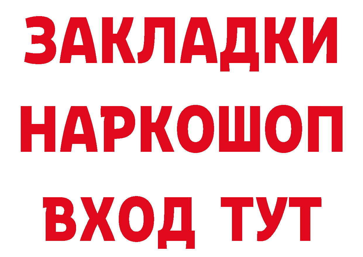 ТГК концентрат зеркало это ОМГ ОМГ Нарткала