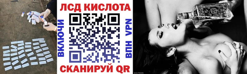наркошоп  Нарткала  Лсд 25 экстази кислота 
