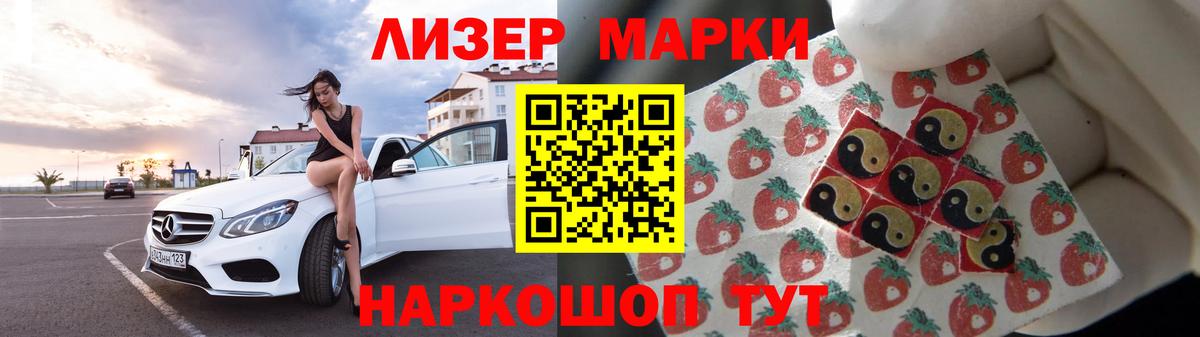 Нарткала  Лсд 25 экстази ecstasy  Вход с VPN  LSD-25 экстази кислота 
