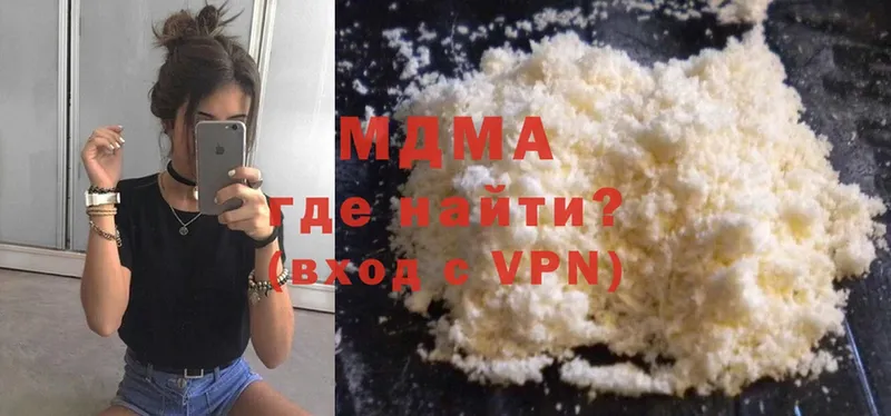 где найти   Нарткала  MDMA молли 