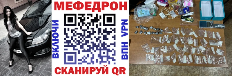 МЕФ VHQ  Нарткала 