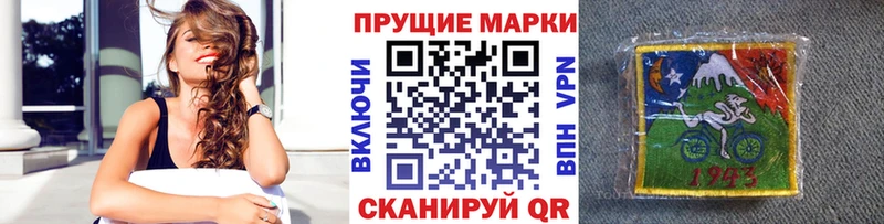 Марки N-bome 1,8мг  Нарткала 