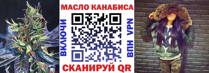 Дистиллят ТГК гашишное масло  Нарткала 