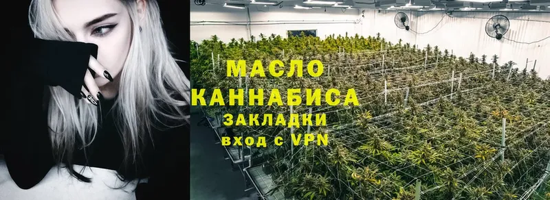 Дистиллят ТГК гашишное масло Нарткала