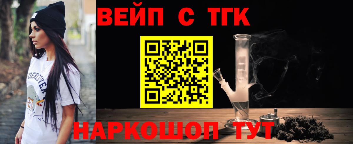 Нарткала  ГАШ  Лсд 25  Мефедрон   Вход с VPN  МЕТАДОН  Бошки Шишки 