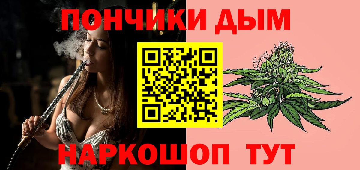 Бошки марихуана LSD WEED  Вход с VPN  Нарткала  Шишки марихуана SATIVA & INDICA 