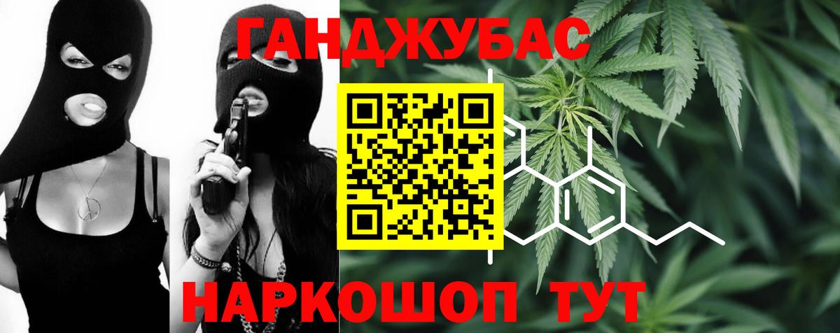 МАРИХУАНА Bruce Banner Нарткала